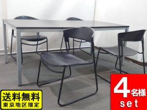 会議セット 4人用 ミーティングセット 会議テーブル W1800 会議チェアセット 中古