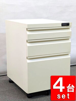 訳あり特価 地域限定送料無料 ワゴン 4台セット 3段 H600 脇机 袖机 ダイヤル錠 ホワイト 中古