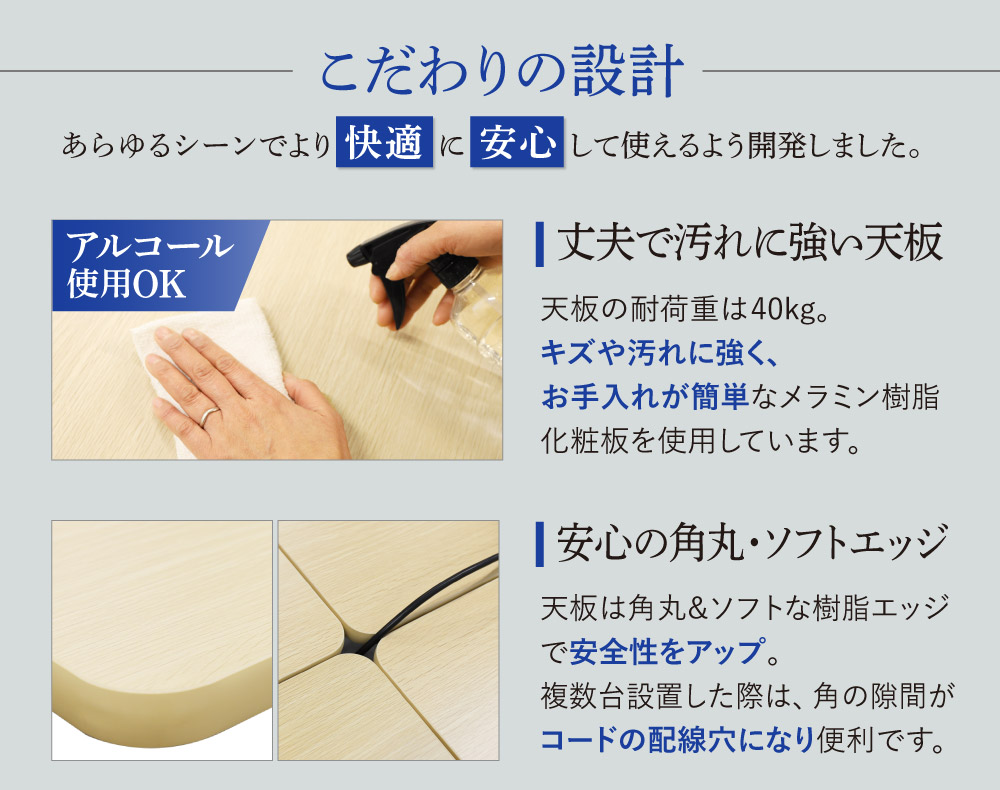 平行スタッキングテーブル W1500 D450 幕板なし 会議用テーブル パソコンデスク 学習机 HST-1545 新品 - 画像 (11)