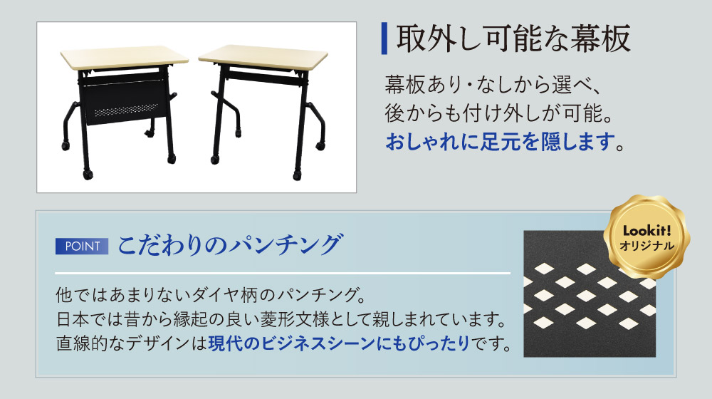 平行スタッキングテーブル W1500 D450 幕板なし 会議用テーブル パソコンデスク 学習机 HST-1545 新品 - 画像 (12)