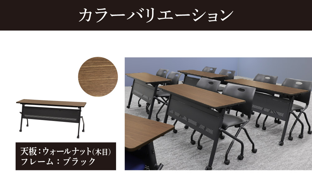 平行スタッキングテーブル W1500 D450 幕板なし 会議用テーブル パソコンデスク 学習机 HST-1545 新品 - 画像 (13)
