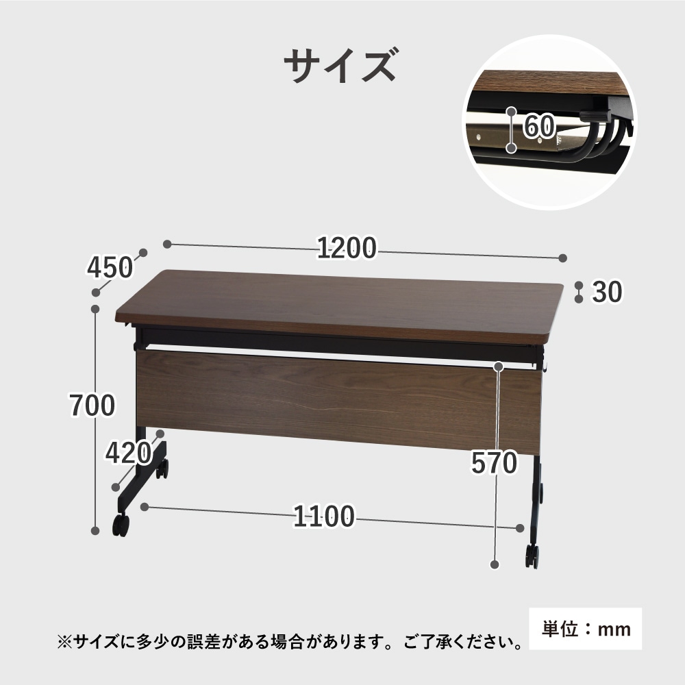 フォールディングテーブル W1200 D450 幕板付き 会議用テーブル パソコンデスク GLF-1245M 新品 - 画像 (13)