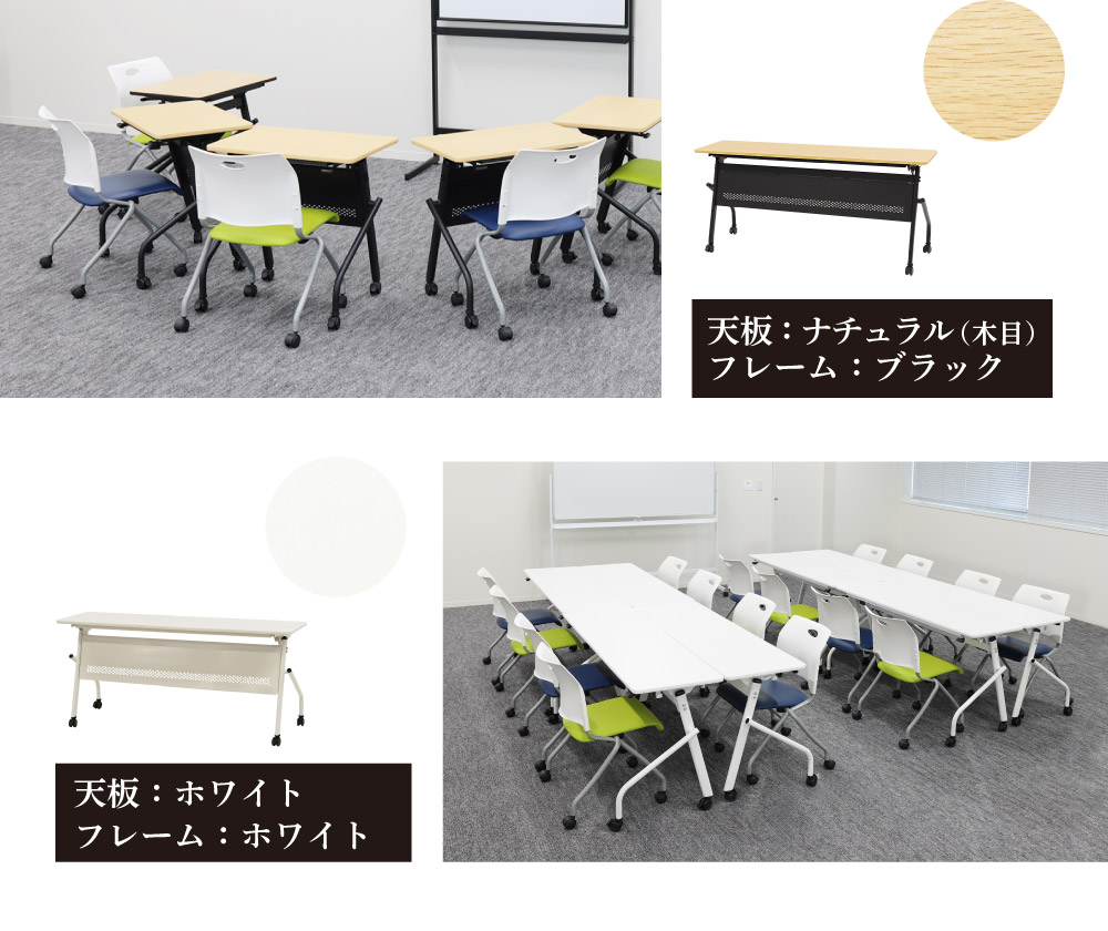 平行スタッキングテーブル W1500 D450 幕板なし 会議用テーブル パソコンデスク 学習机 HST-1545 新品 - 画像 (14)