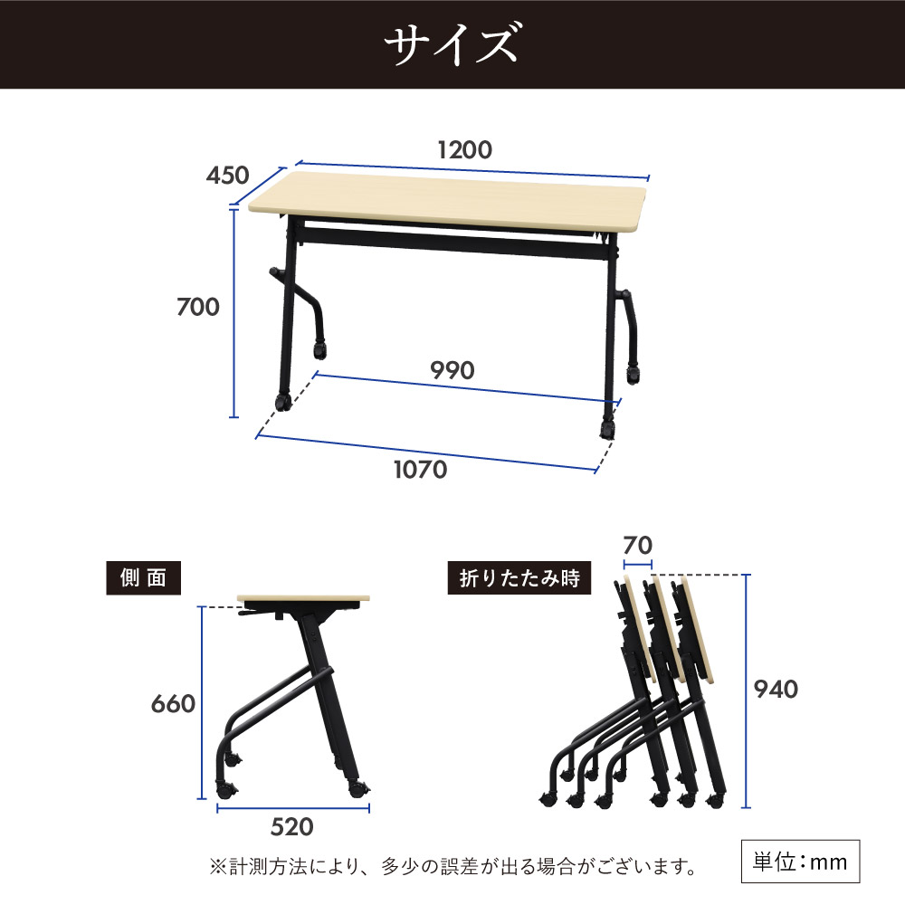 平行スタッキングテーブル W1200 D450 幕板なし 会議用テーブル パソコンデスク 学習机 HST-1245 新品 - 画像 (15)