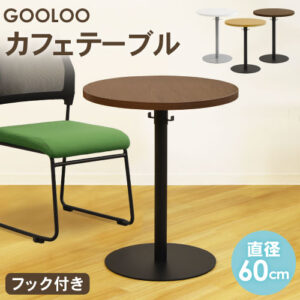 カフェテーブル 丸型 W600 H720 ワークテーブル  丸テーブル 円卓 GLC-R60 新品