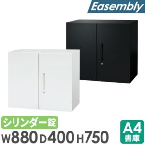 両開き書庫 2段 H750 キャビネット スチールキャビネット 本棚 書庫 EA-8840-2R 新品