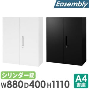 両開き書庫 3段 H1100 キャビネット スチールキャビネット 本棚 書庫 EA-8840H-3R 新品