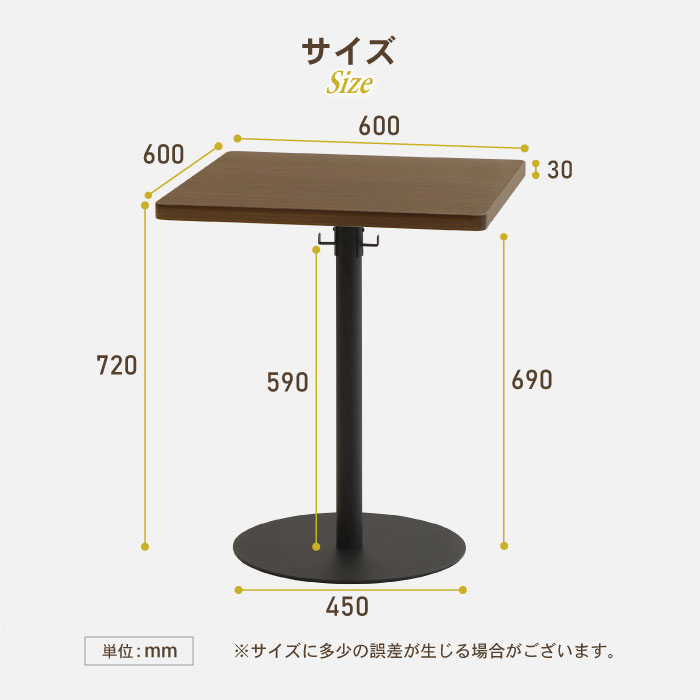 カフェテーブル 角型 W600 H720 ワークテーブル ダイニングテーブル GLC-S60 新品 - 画像 (12)