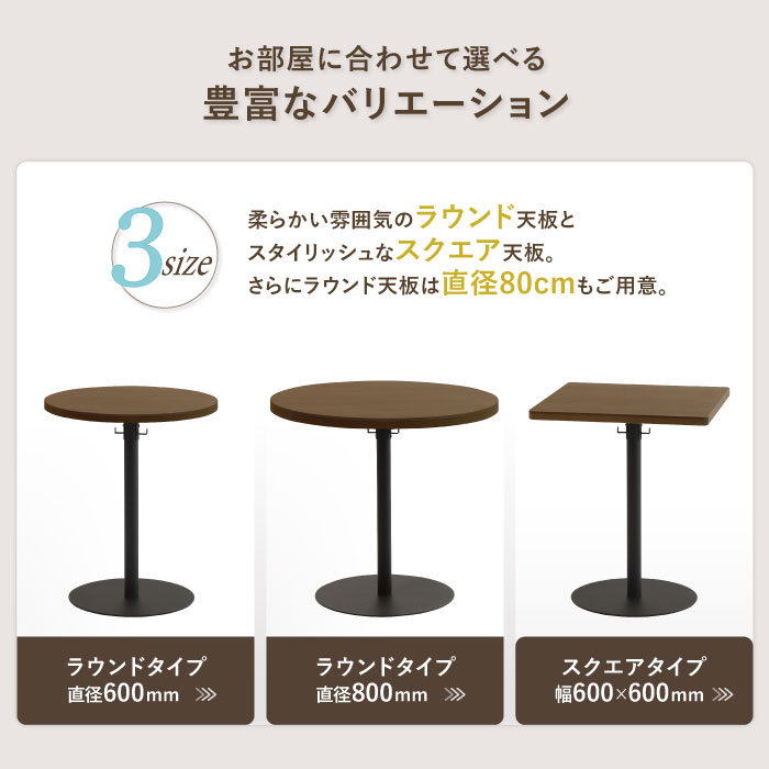 カフェテーブル 角型 W600 H720 ワークテーブル ダイニングテーブル GLC-S60 新品 - 画像 (9)