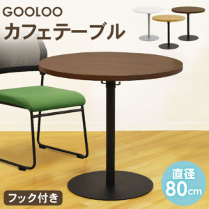 カフェテーブル 丸型 W800 H720 ワークテーブル  丸テーブル 円卓 GLC-R80 新品