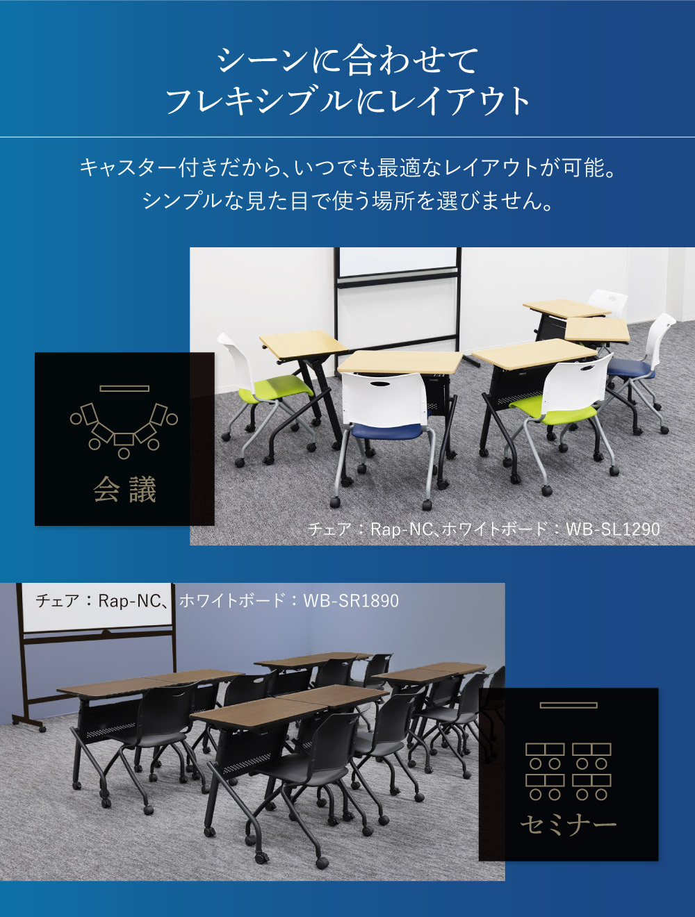 平行スタッキングテーブル W1500 D450 幕板なし 会議用テーブル パソコンデスク 学習机 HST-1545 新品 - 画像 (4)
