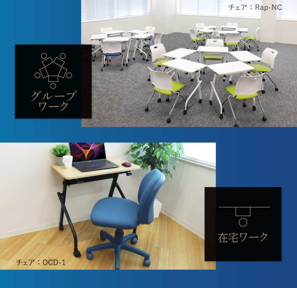 平行スタッキングテーブル W1500 D450 幕板なし 会議用テーブル パソコンデスク 学習机 HST-1545 新品 - 画像 (5)