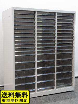 レターケース 3列17段 A4対応 オカムラ 42 書類ケース クリスタルケース キャビネット 中古