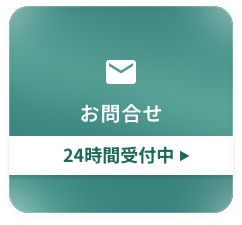 最新の在庫を探す 在庫一覧 ▶