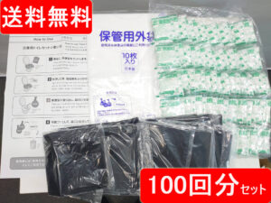 非常用トイレ 100回分セット 簡易トイレ 携帯トイレ 緊急対策用トイレ袋 非常時 災害時 断水時 災害用 非常用