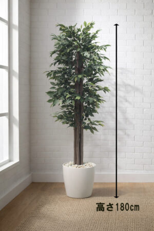 東京地区送料無料 フェイクグリーン ベンジャミン（フィカス・ベンジャミナ）風 H1800 / 1.8m 人工観葉植物 インテリアグリーン