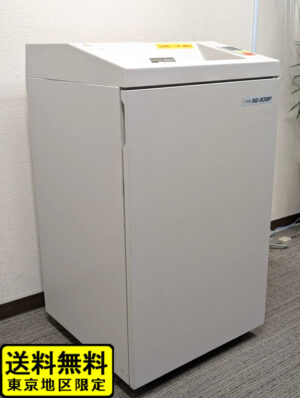 シュレッダー シグマー技研 電動シュレッダー SG-303IP オフィスシュレッダー 中古