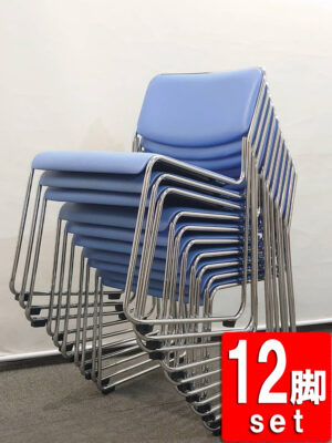 在庫400以上 地域限定送料無料 会議チェア 12脚セット ミーティングチェア ループ脚 スタッキングチェア 中古