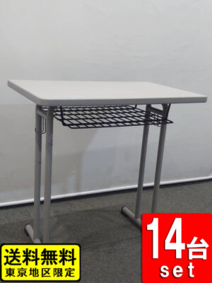 学習机 14台セット スクールデスク W700 D450 イトーキ 網棚付き 木目 ホワイトグレー 中古