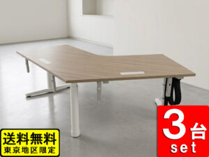 電動昇降デスク ブーメランデスク L字型 幅2000mm トイロ イトーキ JZP-2277S 中古