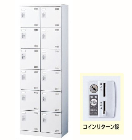 【法人様限定商品】シューズボックス 12名用 新品 国産 W600×D350×H1800 コインリターン錠 シューズロッカー 下駄箱 - 画像 (2)