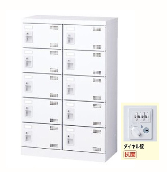 【法人様限定商品】シューズボックス 10名用 新品 国産 W600×D350×H945 鍵付き ダイヤル錠 シューズロッカー 下駄箱 - 画像 (2)