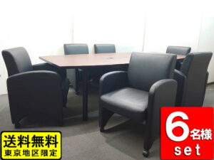 応接セット 6名用 会議テーブル ラウンジチェア プラス キャスター付き ミーティングセット 中古