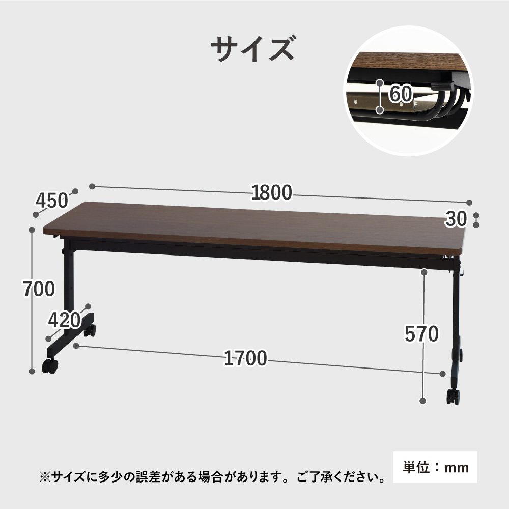 フォールディングテーブル W1800 D450 会議用テーブル パソコンデスク GLF-1845 新品 - 画像 (13)