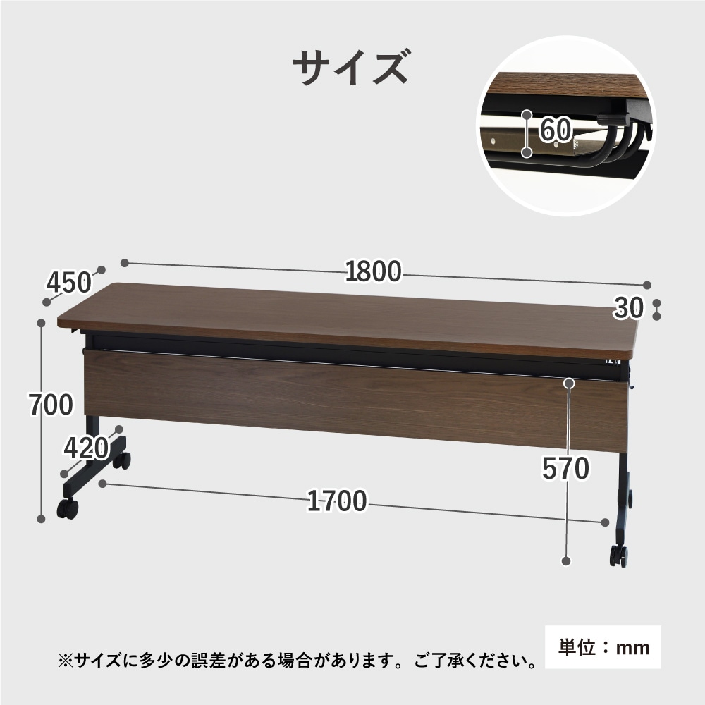 フォールディングテーブル W1800 D450 幕板付き 会議用テーブル パソコンデスク GLF-1845M 新品 - 画像 (13)