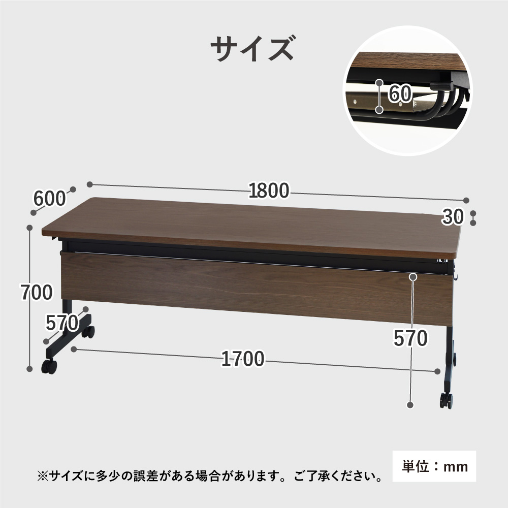 フォールディングテーブル W1800 D600 幕板付き 会議用テーブル パソコンデスク GLF-1860M 新品 - 画像 (13)