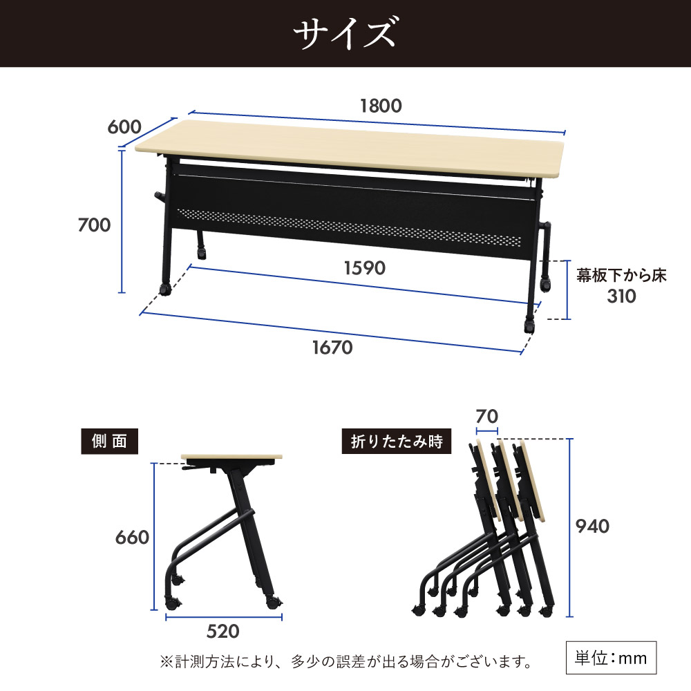 平行スタッキングテーブル W1800 D600 幕板付き 会議用テーブル パソコンデスク 学習机 HST-1860M 新品 - 画像 (13)
