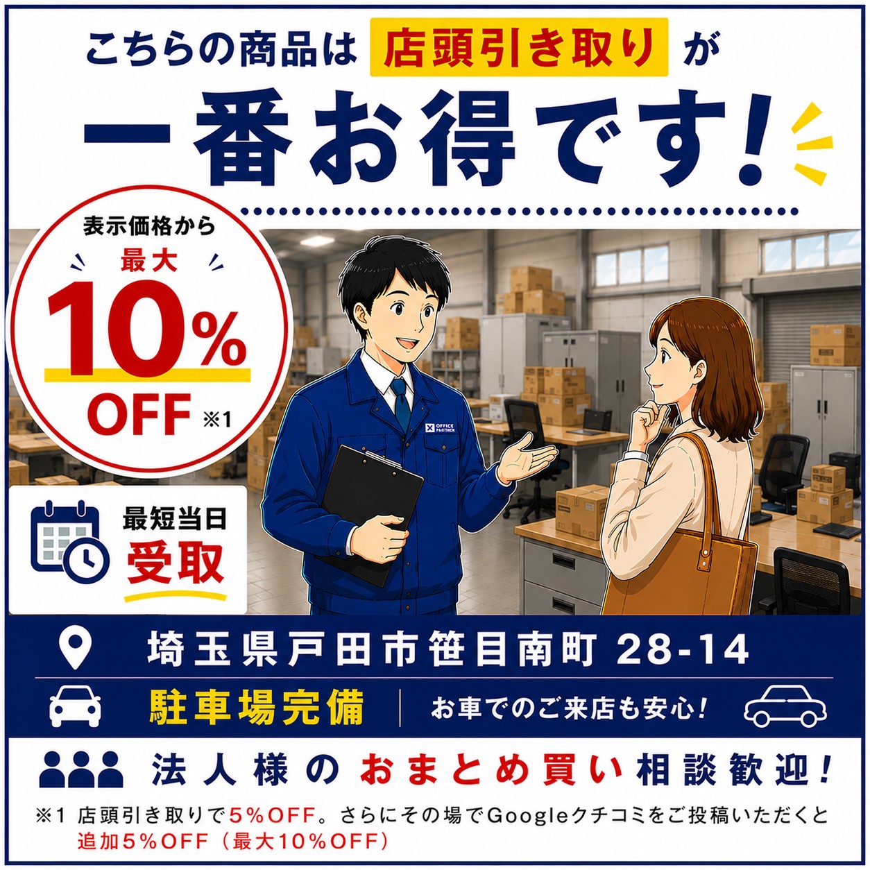 イトーキ 電話台 プリンター台 花台 幅450×奥行450×高さ700 木目ナチュラル TDA-0447MD-9 - 画像 (9)