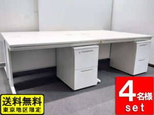 デスクセット 4人用セット 平机＋2段ワゴン W1200 D700 オフィスデスク コクヨ iS カギ付き 中古
