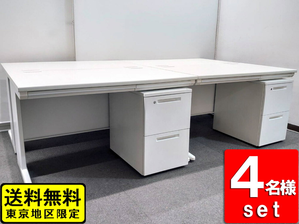 デスクセット 4人用セット 平机+2段ワゴン W1200 D700 オフィスデスク コクヨ iS カギ付き 中古