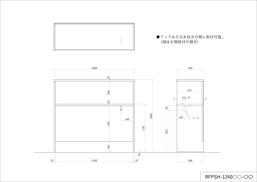 プラン サイドハイテーブル W1200×D400 ホワイト×ホワイト脚 RFPSH-1240WH-WL 新品 テーブル - 画像 (4)
