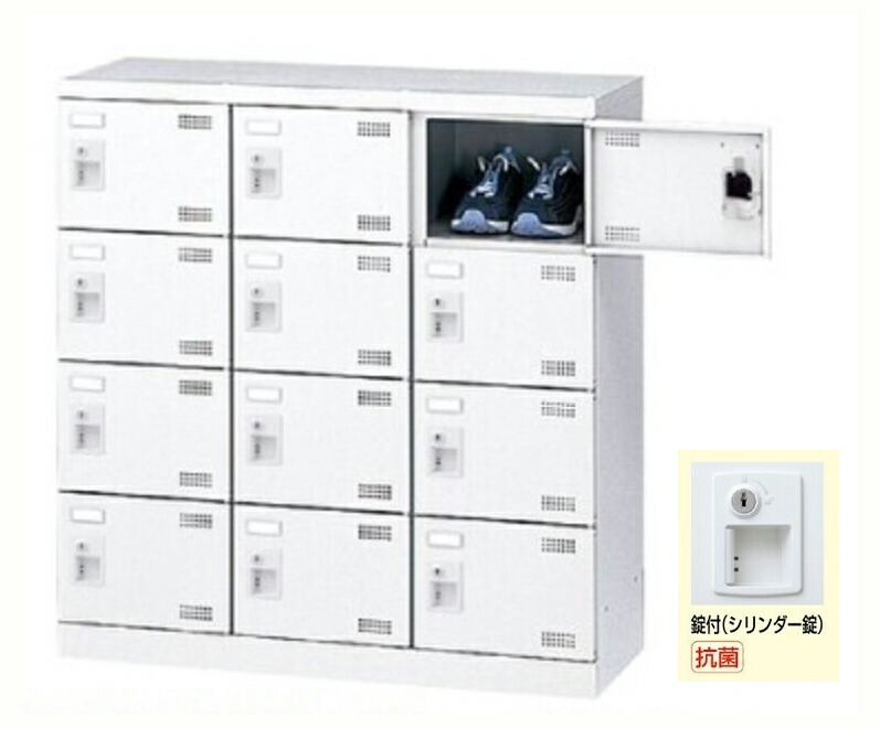 【法人様限定商品】シューズボックス 12名用 新品 国産 W900×D350×H945 鍵付き シリンダー錠 シューズロッカー 下駄箱 - 画像 (2)