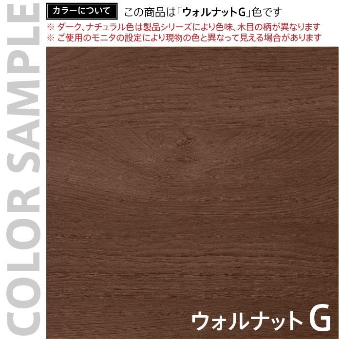 プラン 木製デスク W1400×D600 引出付き ウォルナット×ウォルナット脚 RFPD-1460DM-DL-DR 新品 デスク - 画像 (5)