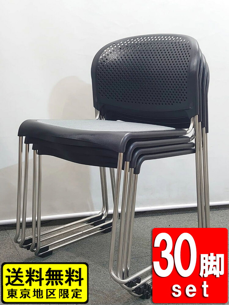 会議チェア 30脚セット オカムラ ドーリー付き スタックチェア ループ脚 積み重ねチェア ミーティングチェア 中古