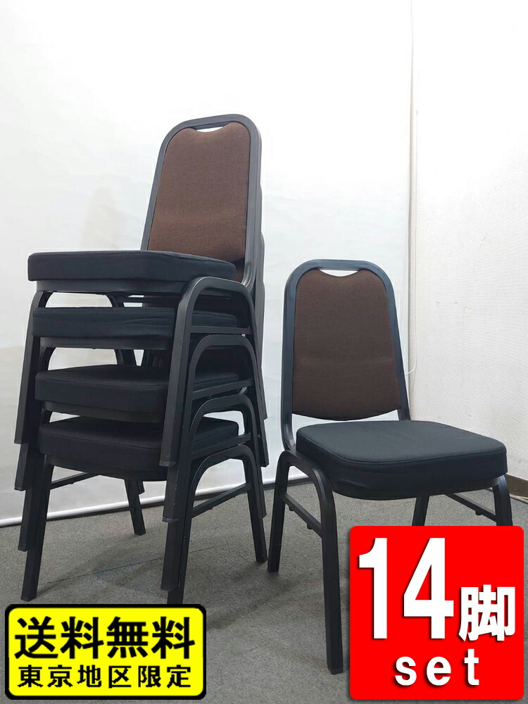 スタッキングチェア 14脚セット 会議チェア ダイニングチェア 積み重ねチェア 布張り 中古 - 画像 (2)