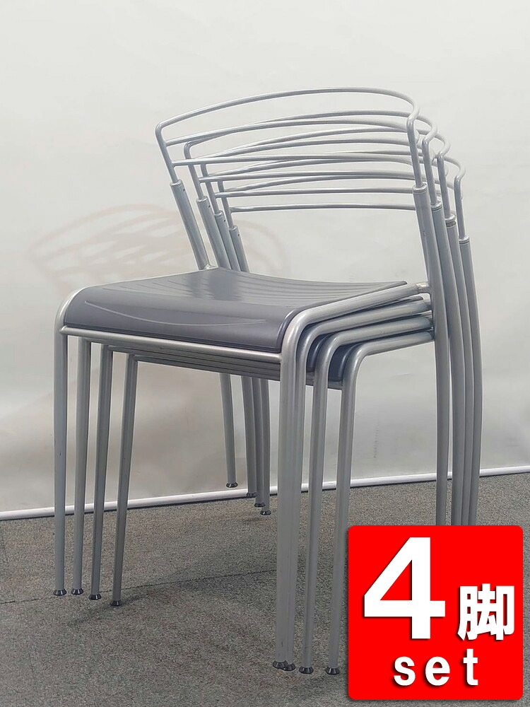 地域限定送料無料 4脚セット 会議チェア ミーティングチェア スタッキングチェア プラス MC-481 中古