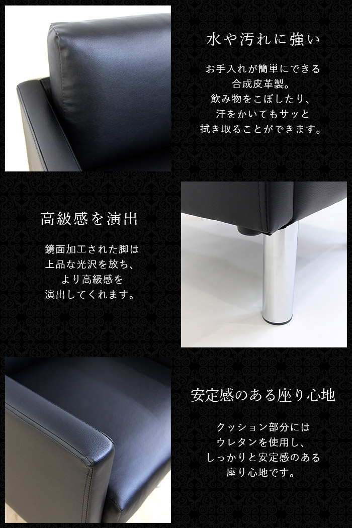 シャルマン 応接ソファ 2人掛け ロビーチェア フロアソファ 合成皮革張り 新品 - 画像 (6)