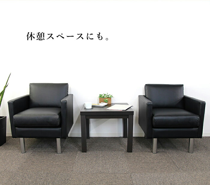 シャルマン 応接ソファ 1人掛け ロビーチェア フロアソファ 合成皮革張り 新品 - 画像 (7)