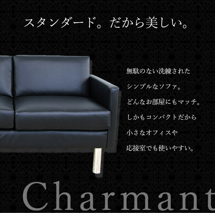 シャルマン 応接ソファ 2人掛け ロビーチェア フロアソファ 合成皮革張り 新品 - 画像 (4)