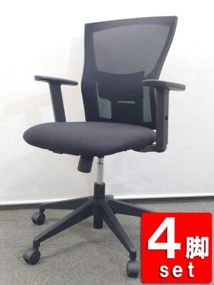 オフィスチェア 4脚セット メッシュチェア キャスター付き 肘付き ブラック イトーキ YL5 中古