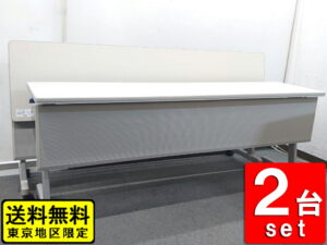 会議テーブル 2台セット W1800 D450 折りたたみ キャスター付き コクヨ KTTシリーズ 中古