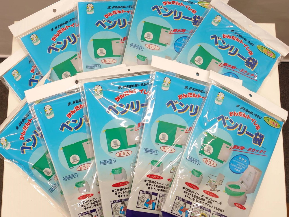 【即納】50回分 セット 災害用トイレ 簡易トイレ 緊急対策用トイレ 非常時 災害時 断水時 - 画像 (7)