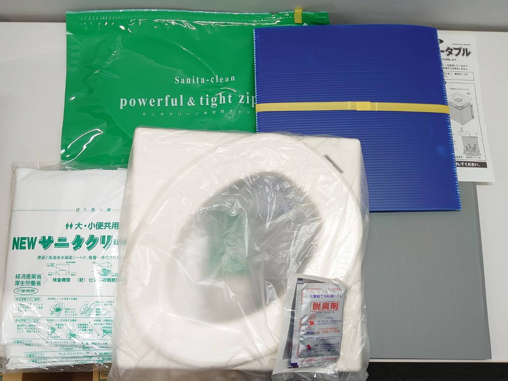 【即納】50回分 セット 災害用トイレ 簡易トイレ 緊急対策用トイレ 非常時 災害時 断水時 - 画像 (3)