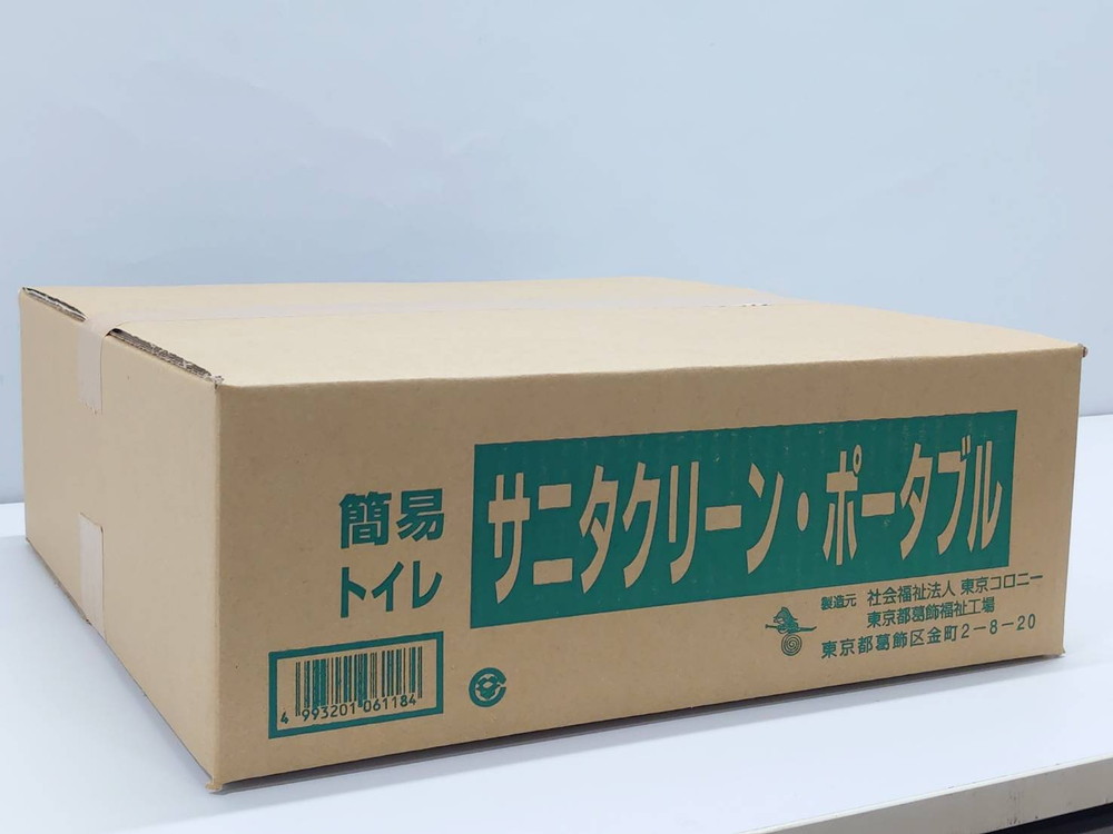 【即納】50回分 セット 災害用トイレ 簡易トイレ 緊急対策用トイレ 非常時 災害時 断水時 - 画像 (6)