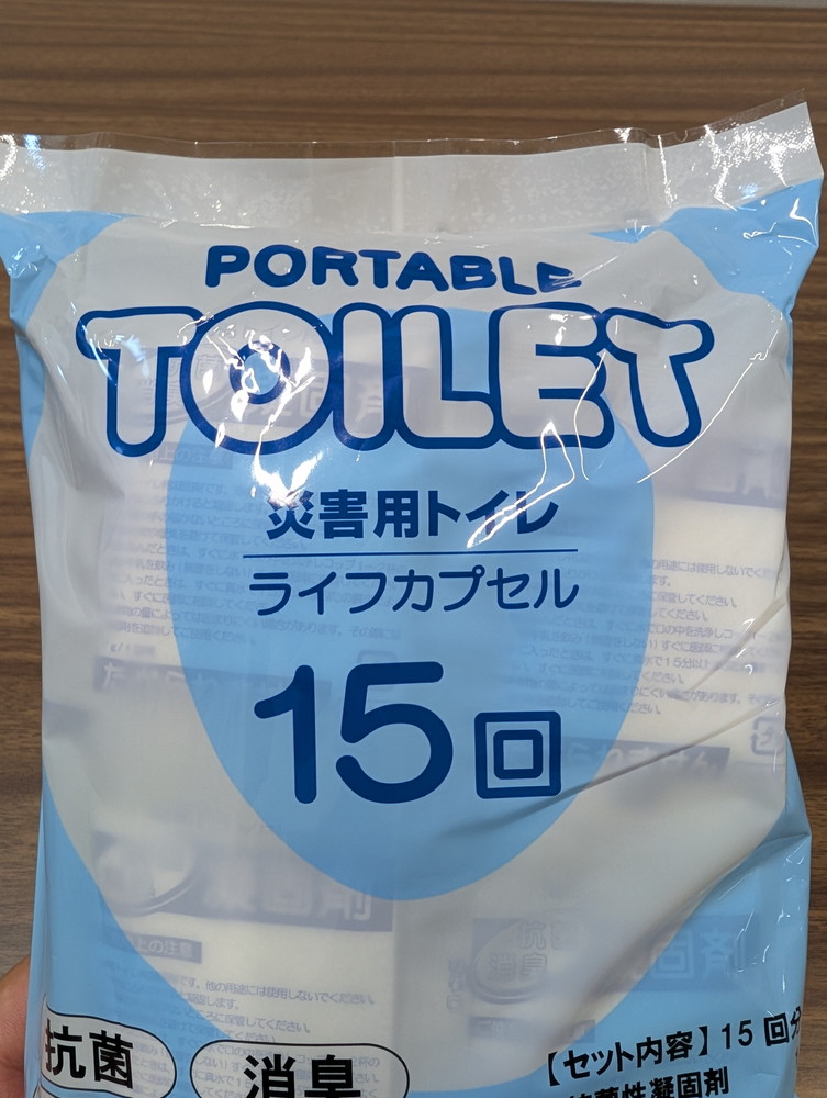 災害用トイレ 150回分 セット 簡易トイレ 携帯トイレ 緊急対策用トイレ 非常時 災害時 - 画像 (6)