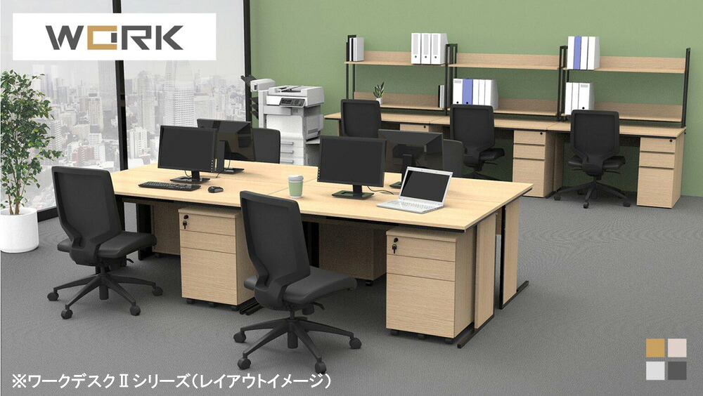 ワークデスク 平机 パソコンデスク W800 D600 ナチュラル2 GZWD2-0860NA2 新品 デスク - 画像 (6)